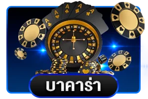 โปรโมชัน RB289 สมัครสมาชิกใหม่